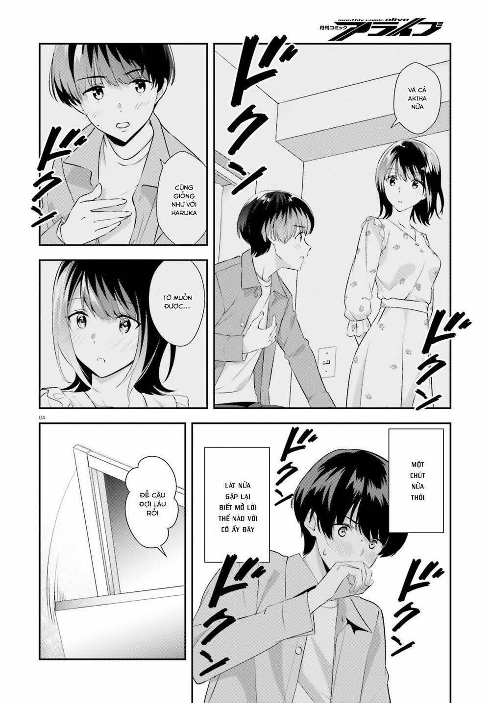 bizarre love triangle chapter 7 5