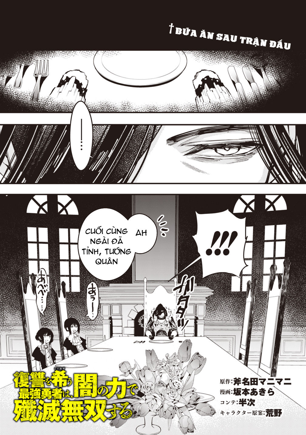 sự trỗi dậy của anh hùng hắc ám chapter 11 3