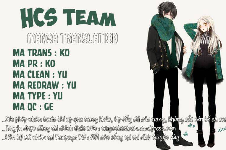 watashi no ookami-kun chapter 14 1