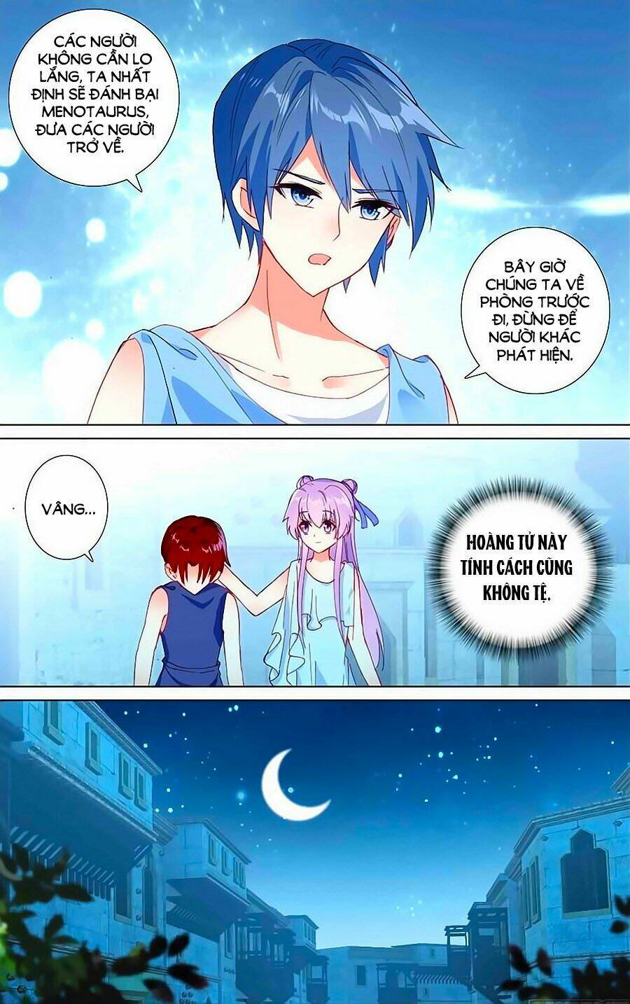 tầm trảo tiền thế chi lữ - lưu niên chuyển chapter 25.1 7