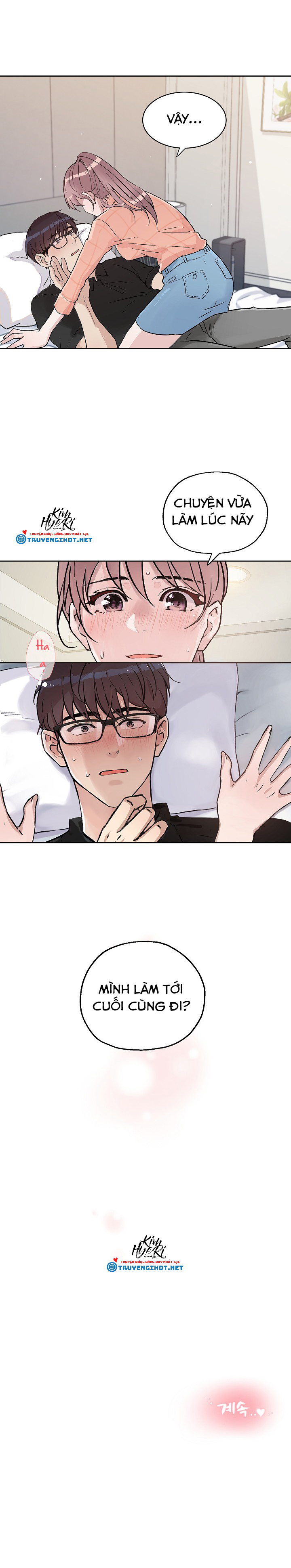 [18+] công tư phân minh chapter 21.3 7