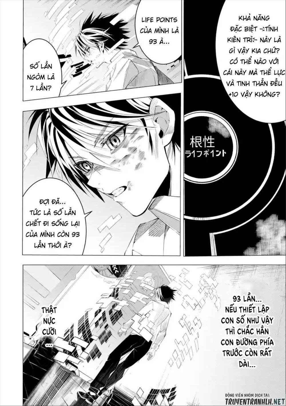 sarariiman no fushigina dungeon chapter 1.2 40