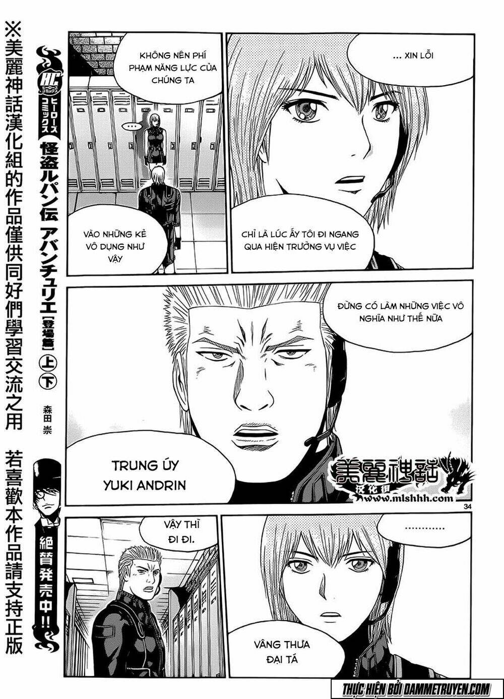 soul reviver south chapter 1.5 9