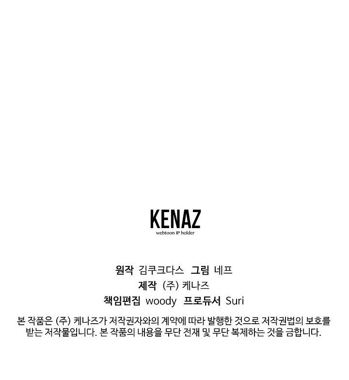 trở thành vợ của nam chính phế vật chapter 25 70