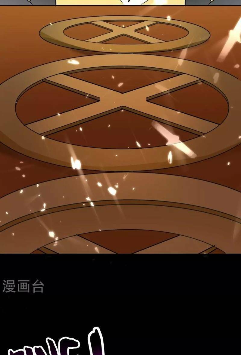 vạn giới tiên vương chapter 48 61