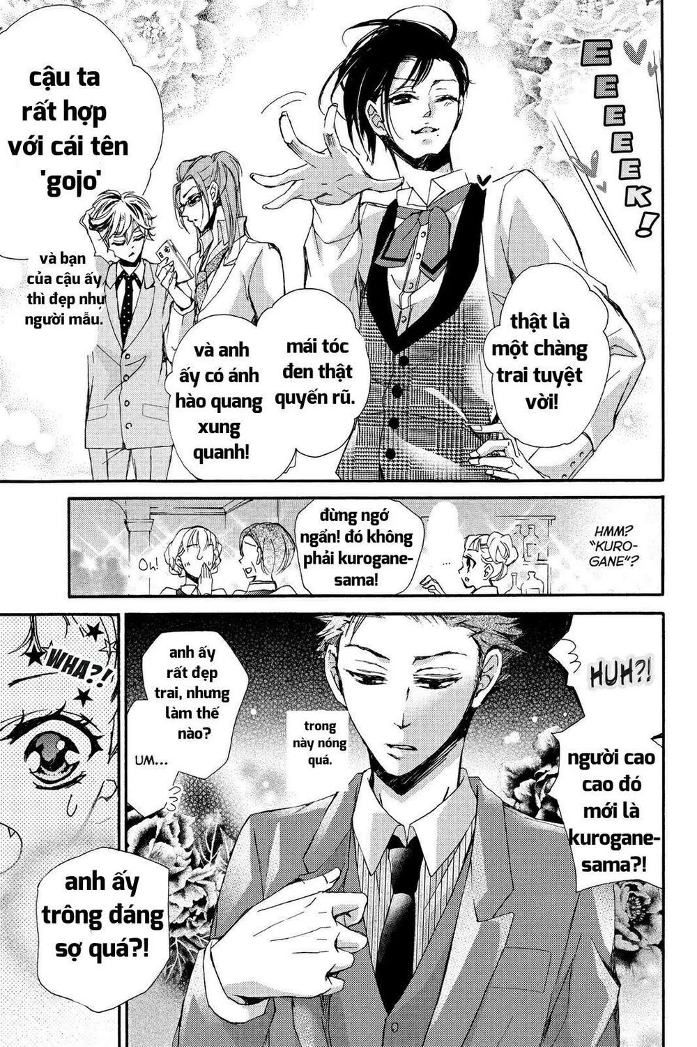 kurohyou to 16 - sai chapter 11.1 20