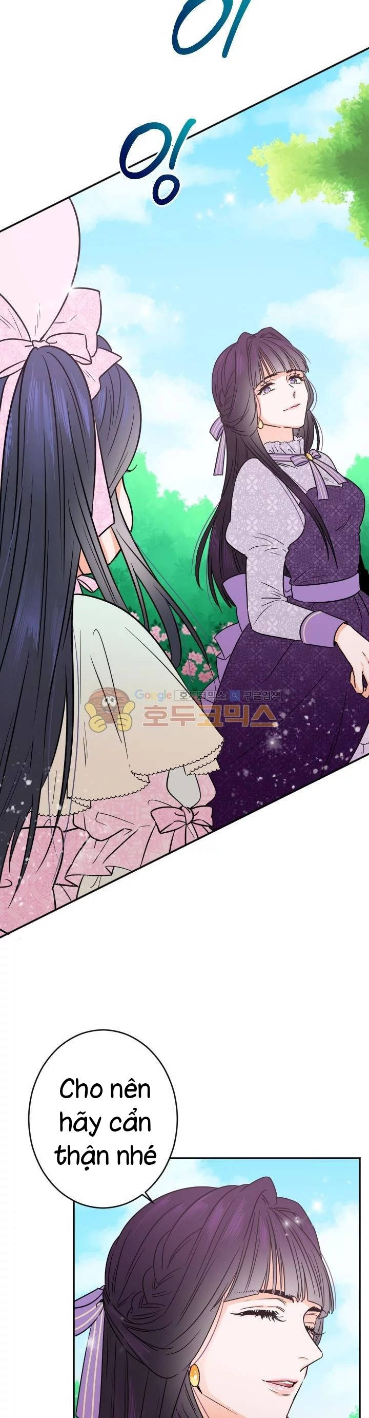 lady baby chapter 44 18