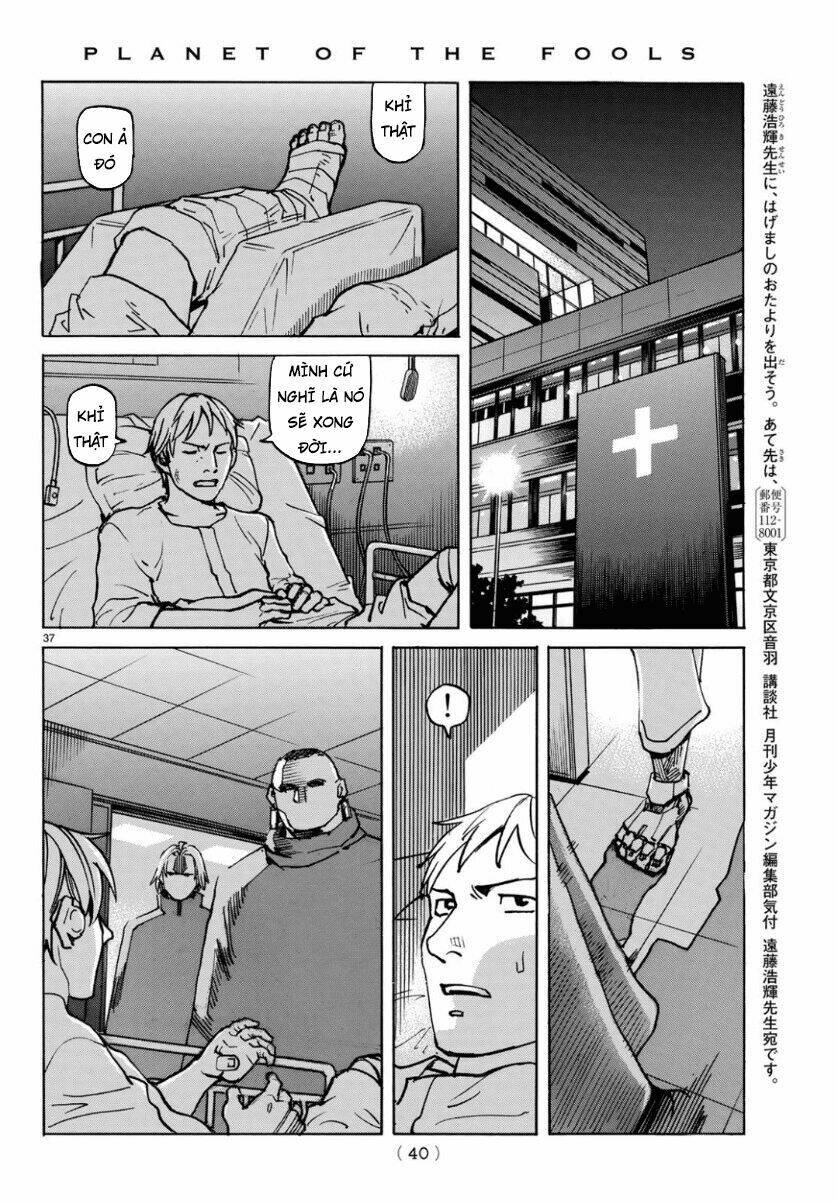 gusha no hoshi chapter 1 38