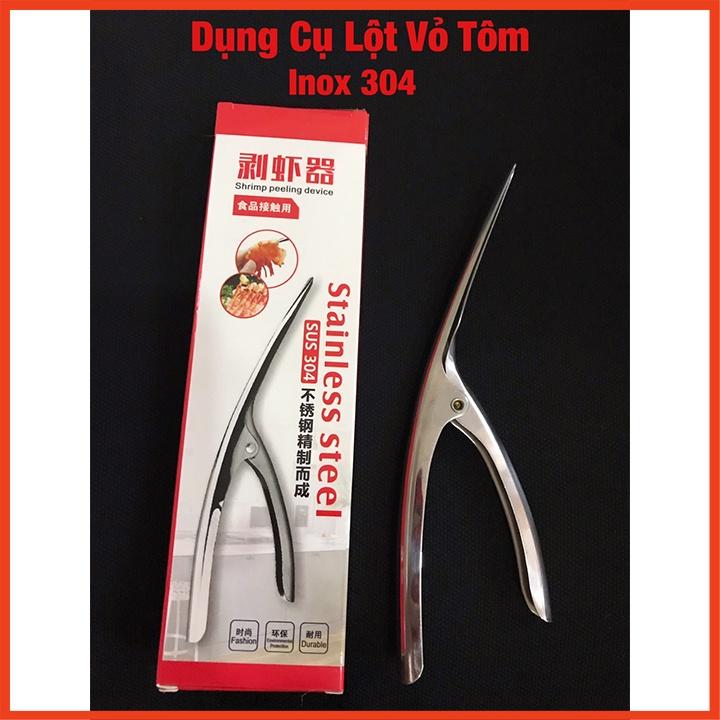 COMBO 2 Dụng Cụ Kìm Tách Lột Vỏ Tôm Chất Liệu Inox Không Gỉ