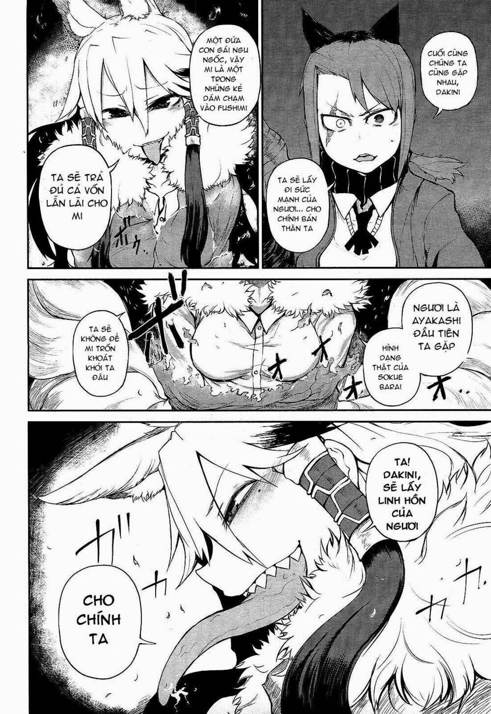 imawabi no dakini chapter 5 10