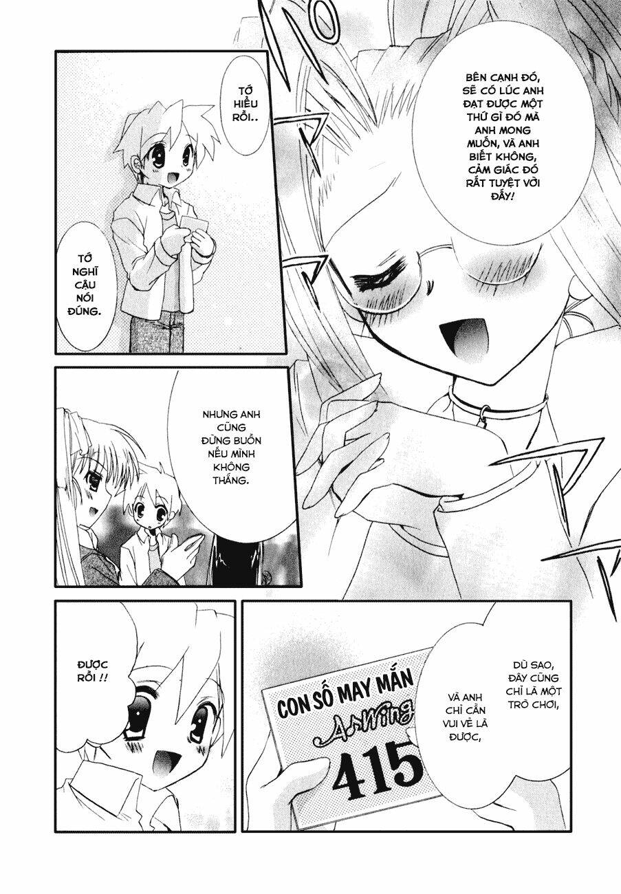dei ecchi ei chapter 10 16