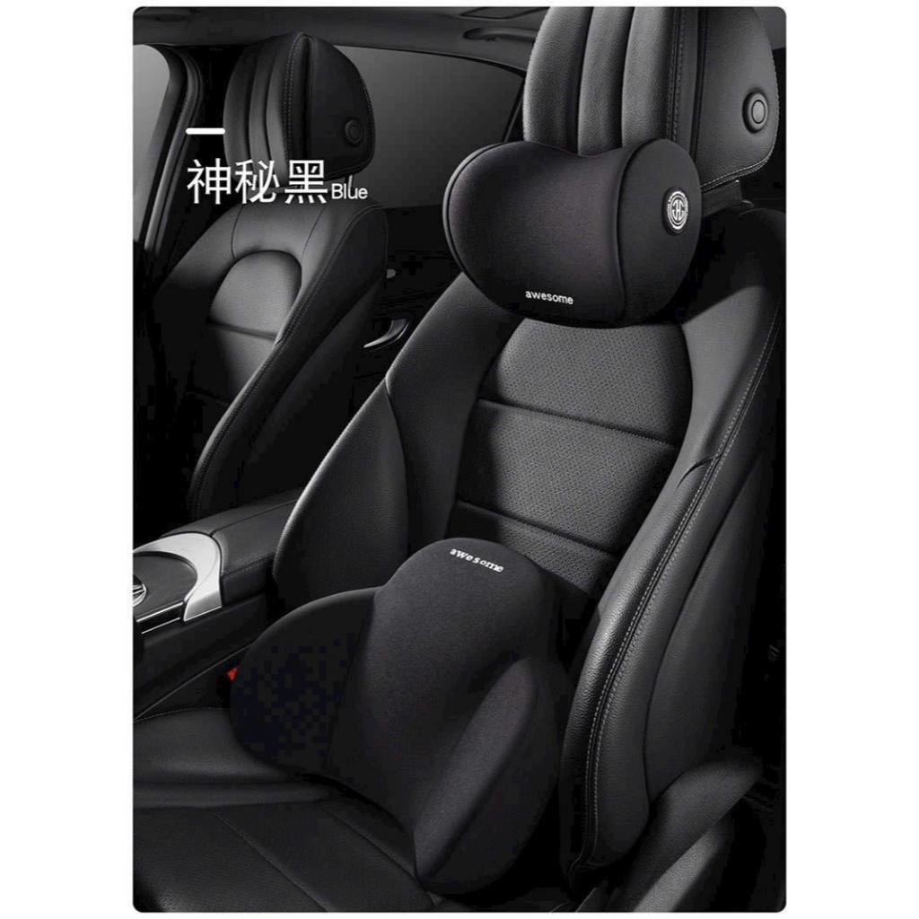 Bộ gối tựa đầu tựa lưng chất liệu cao su non cao cấp AWESOME - chống đau mỏi lưng khi lái xe - đen, đen