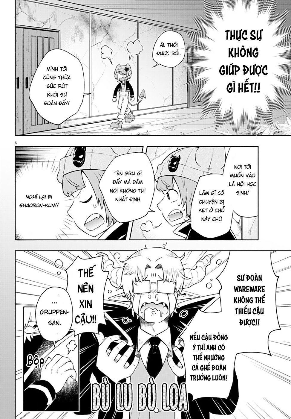 makai no shuyaku wa wareware da chapter 2 8