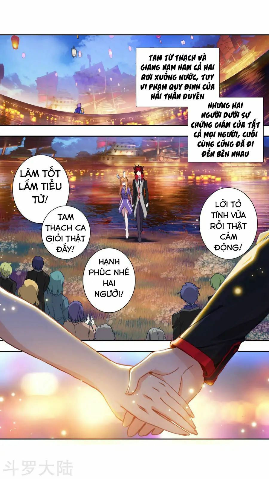 tuyệt thế đường môn - đấu la đại lục 2 chapter 192 2