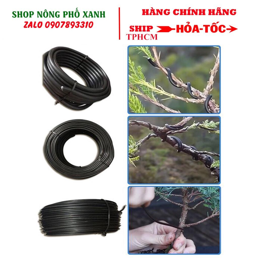 Dây nhôm đen - nhôm trắng uốn cây cảnh, bonsai, hoa lan loại mềm dễ uốn 1kg size 2ly, 3ly, 4ly, 5ly