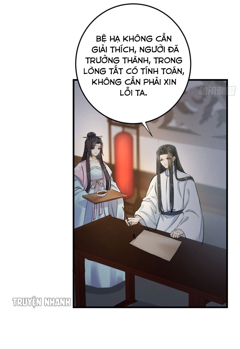 lễ băng nhạc hoại chi dạ chapter 22 3