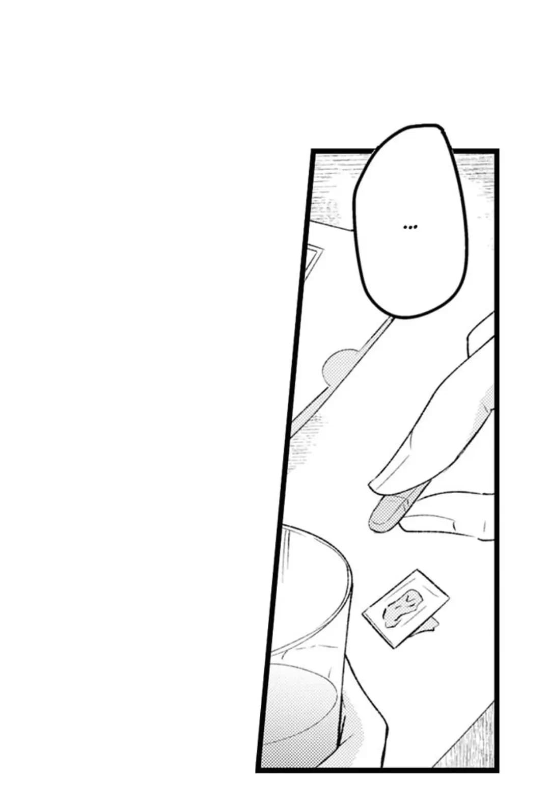 Muốn Ăn Sạch Cậu chapter 32.1 - Trang 17