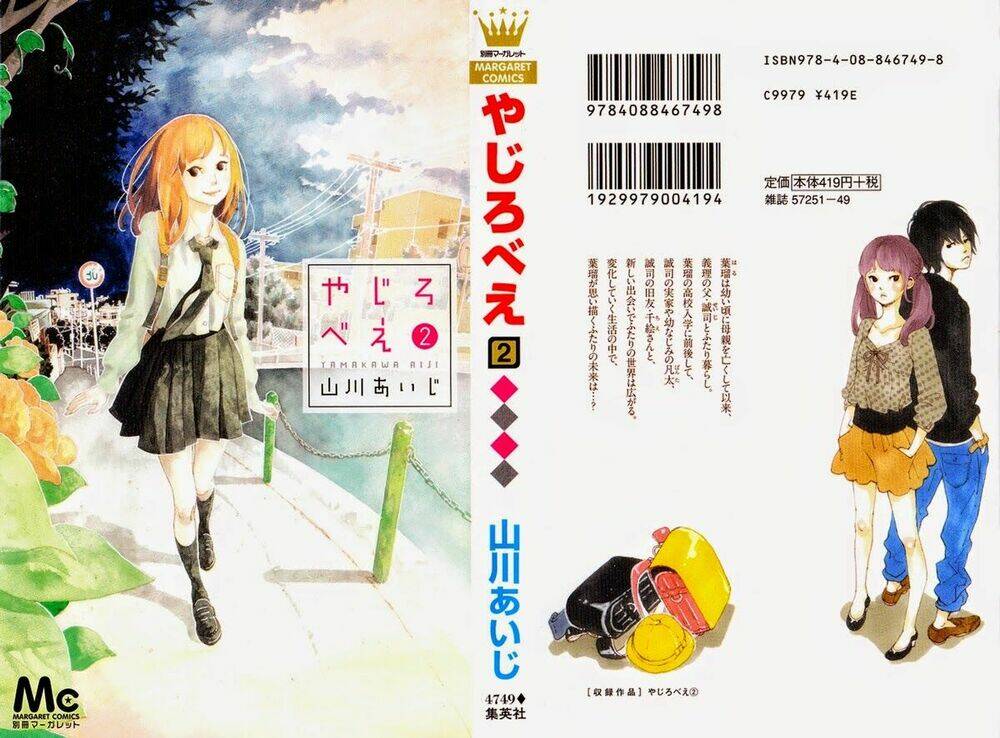 balancing toy chapter 6 3