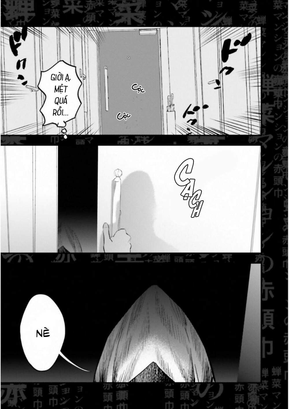 fate/strange fake chapter 8.2 11