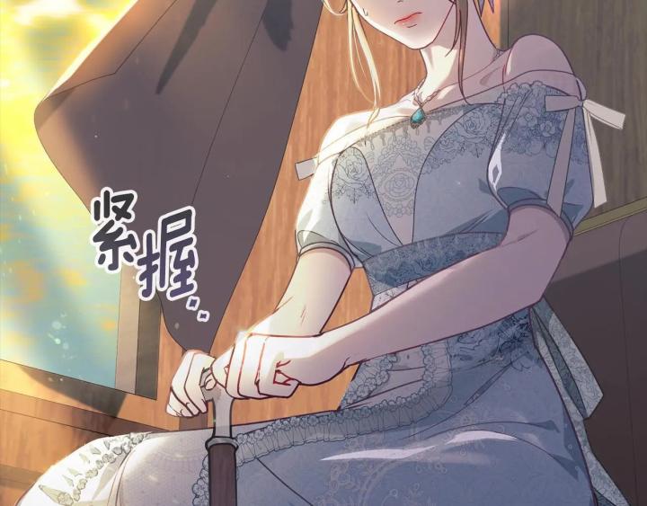 chấp nhận sự chiếm đoạt chapter 1 85