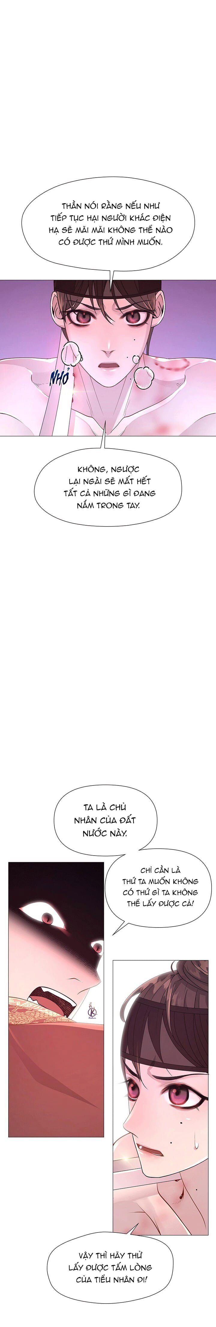 dạ xoa hoá diễn ký chapter 12 17