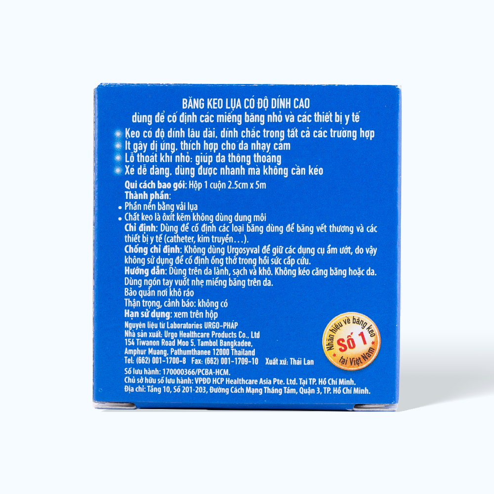 Băng keo lụa có độ dính cao Urgo Syval (2.5cm x 5m)