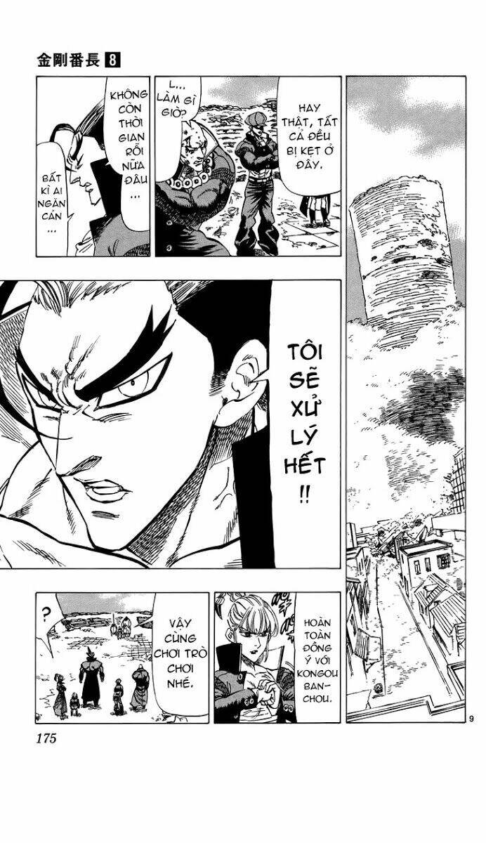 kongou banchou chapter 75 9