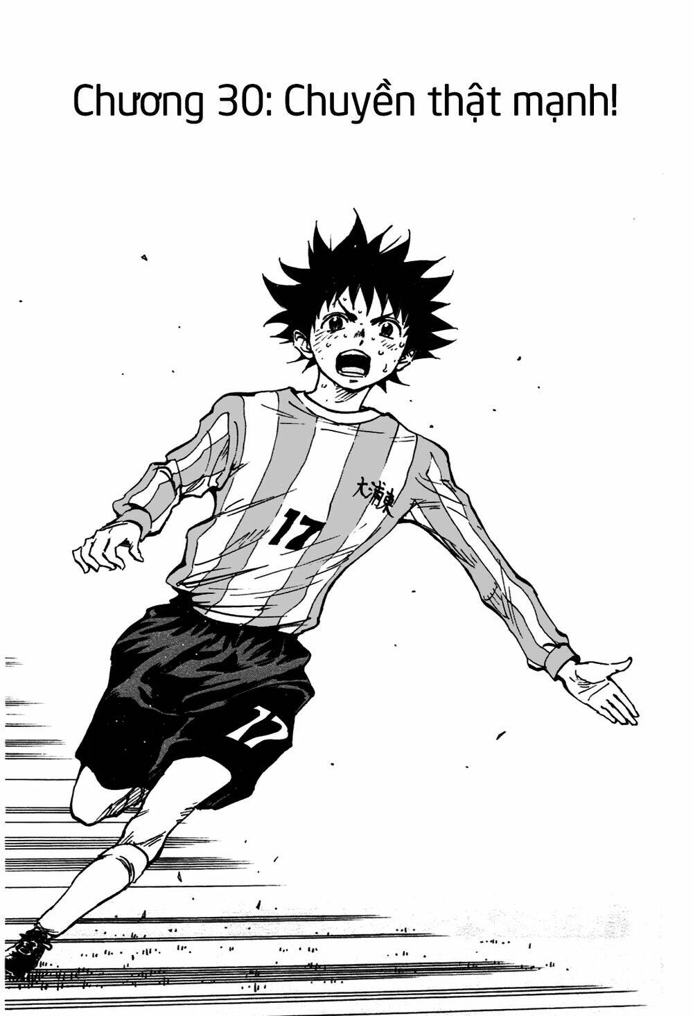 be blues! - ao ni nare chapter 30 2