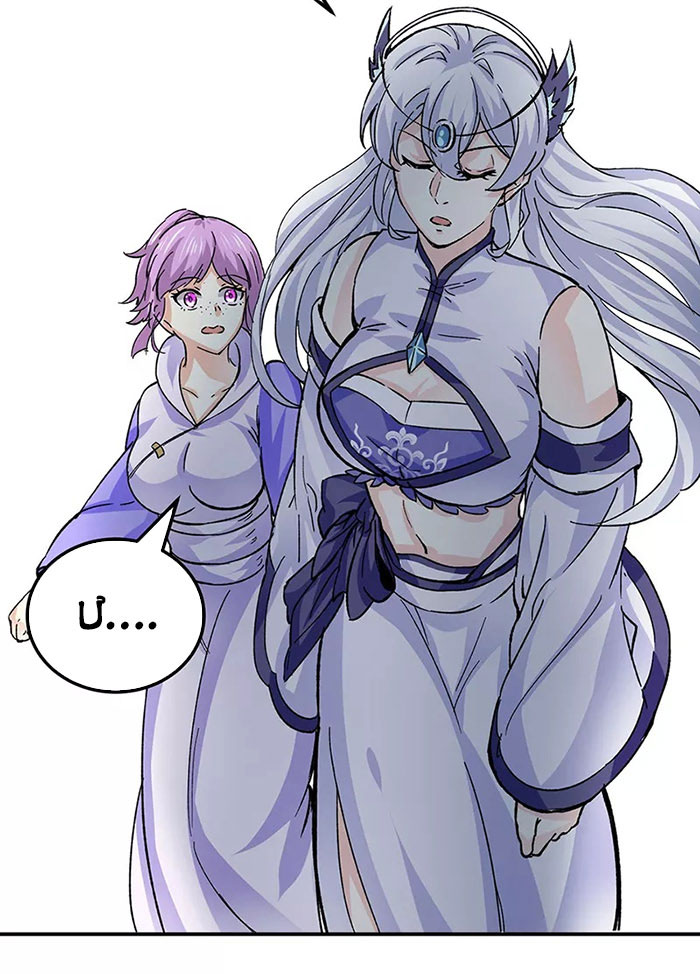 võ đạo độc tôn chapter 378 60