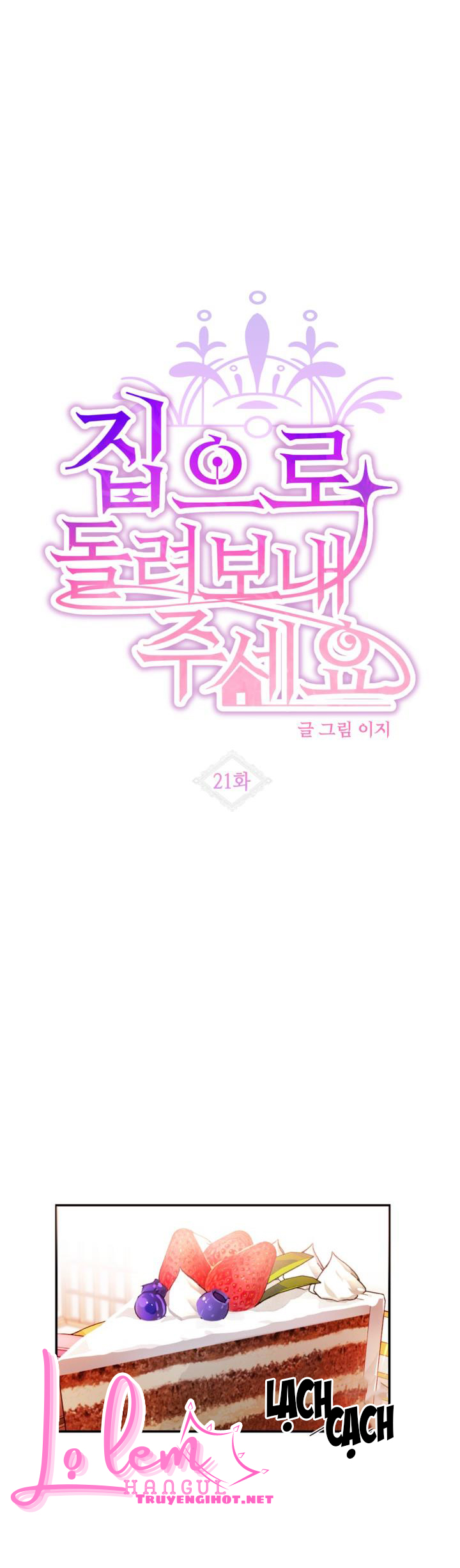 cho em về nhà đi anh chapter 21.1 5