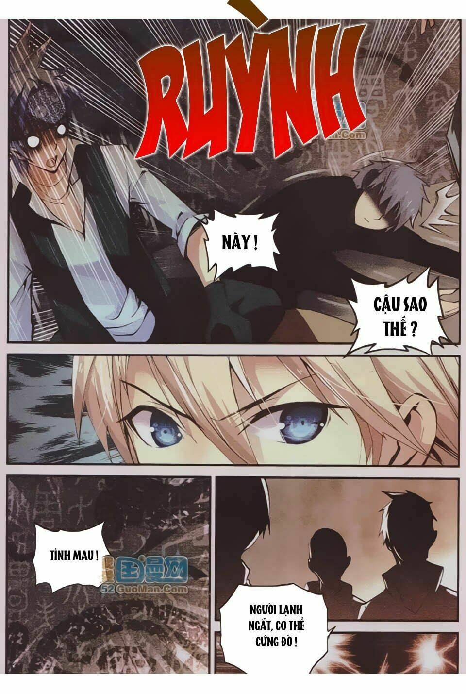 già thiên chapter 7 12