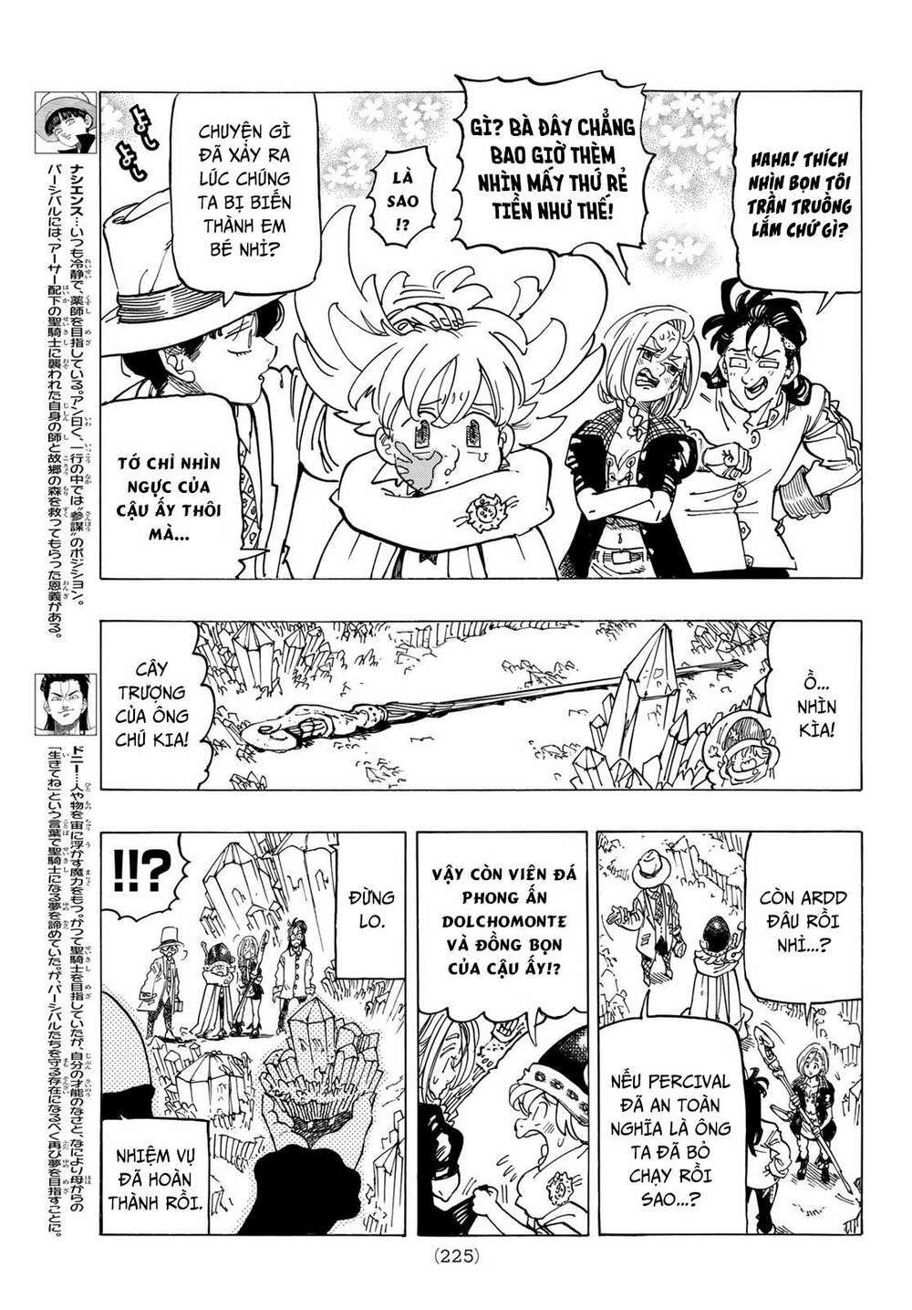 mokushiroku no yonkishi chapter 40 7