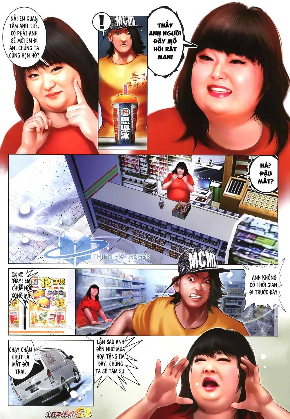 hỏa hồng niên đại hắc cốt đường chapter 1237 11