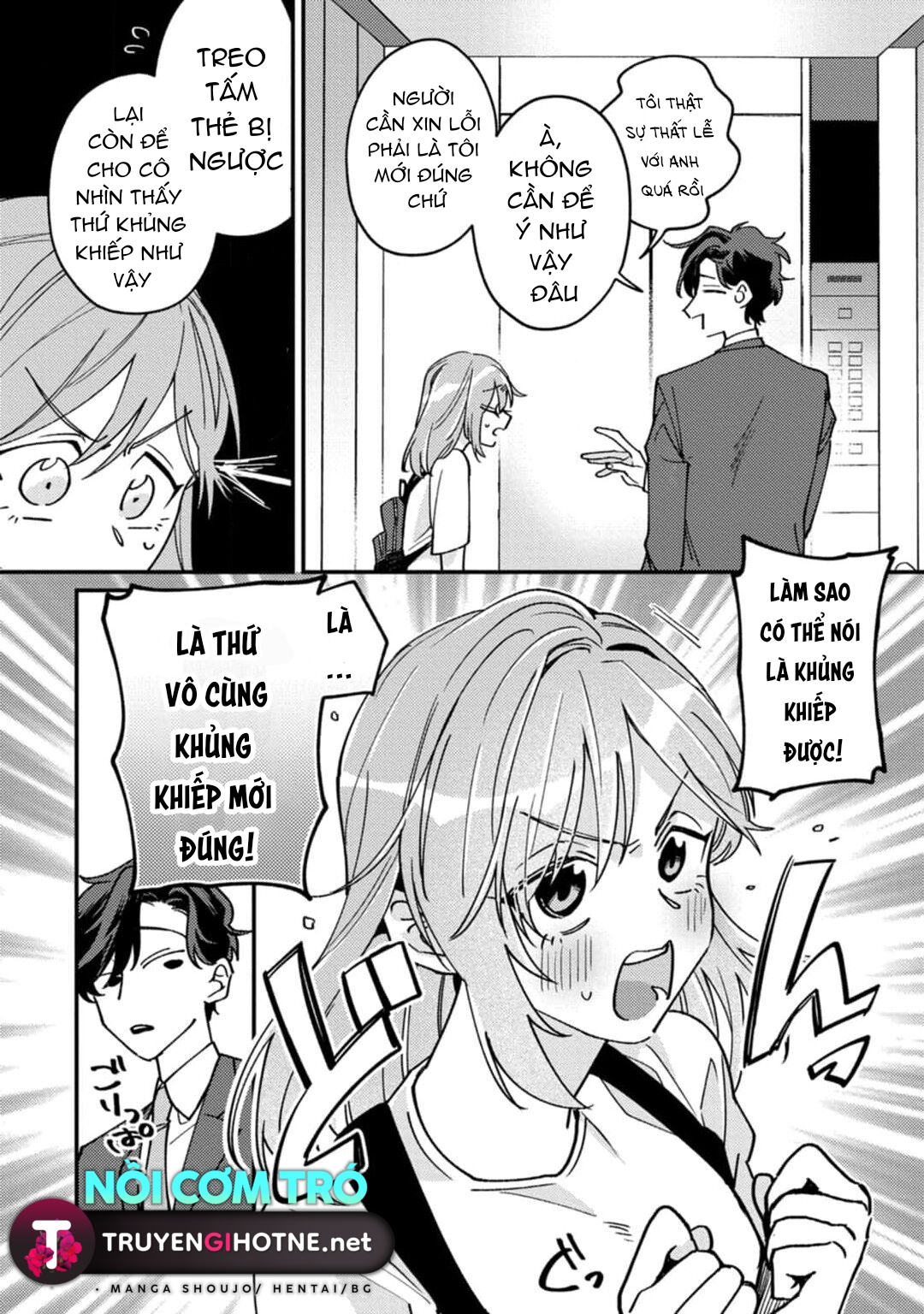 đừng làm phiền! cô hầu gái cherry bị vị khách quen chén sạch sẽ chapter 1.1 11