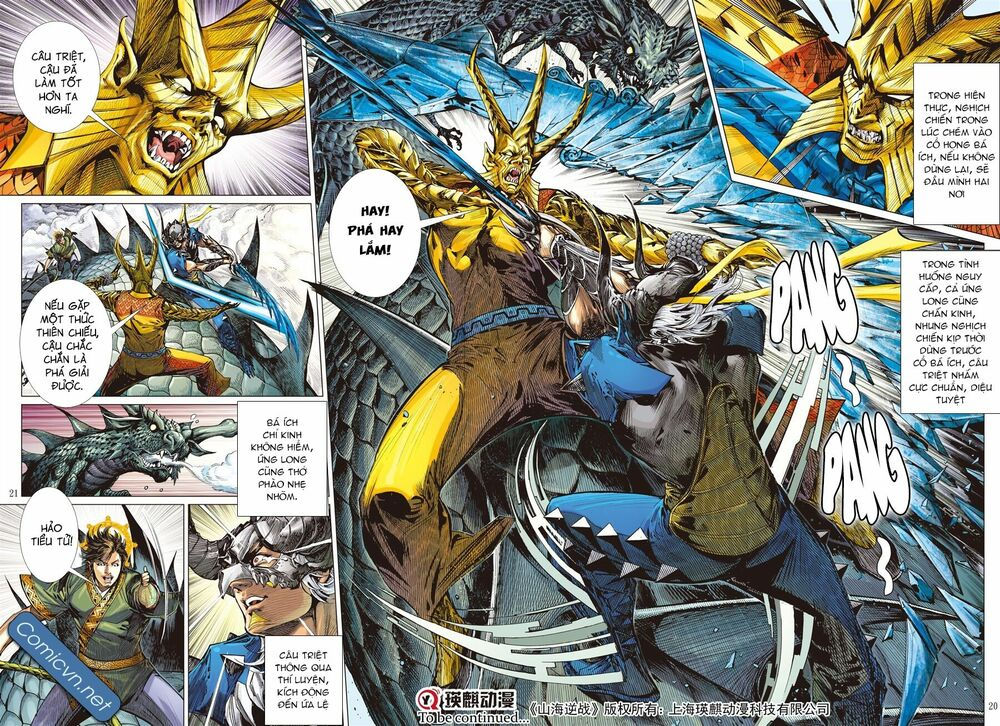 sơn hải kinh truyện chapter 134 19