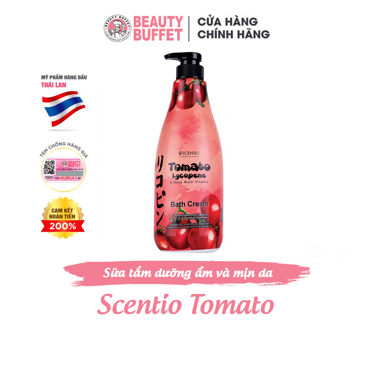 Kem Tắm Dưỡng Ẩm, Làm Mịn Và Săn Chắc Da Scentio Tomato Lycopene 700ml