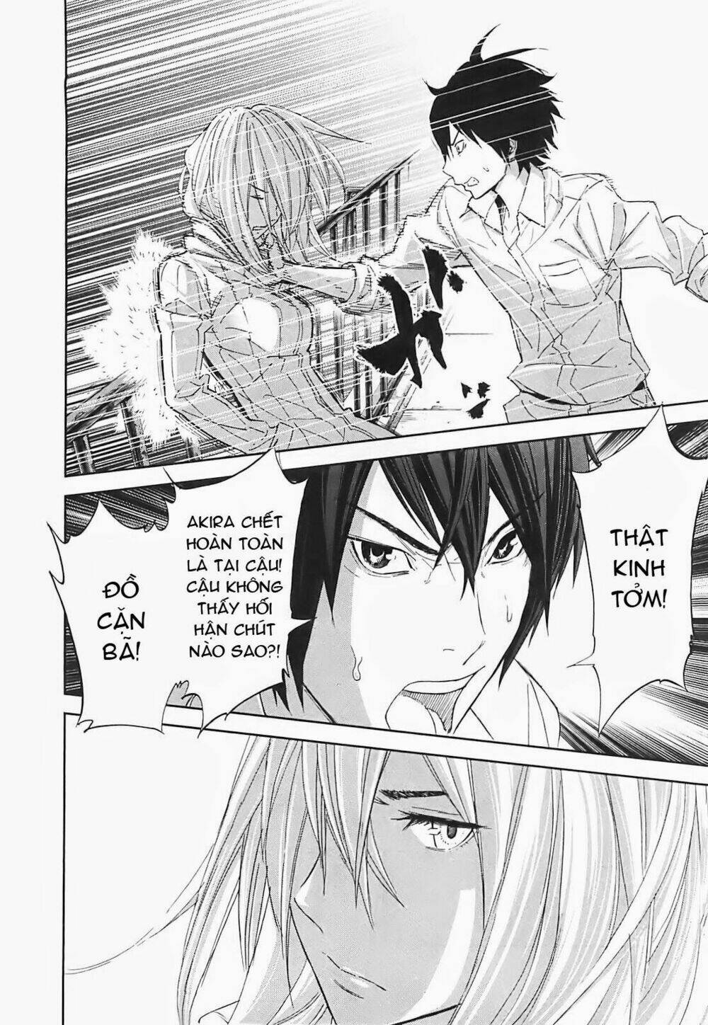 ousama game chapter 14 10