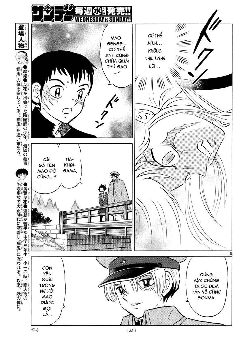 mao (takahashi rumiko) chapter 75 8