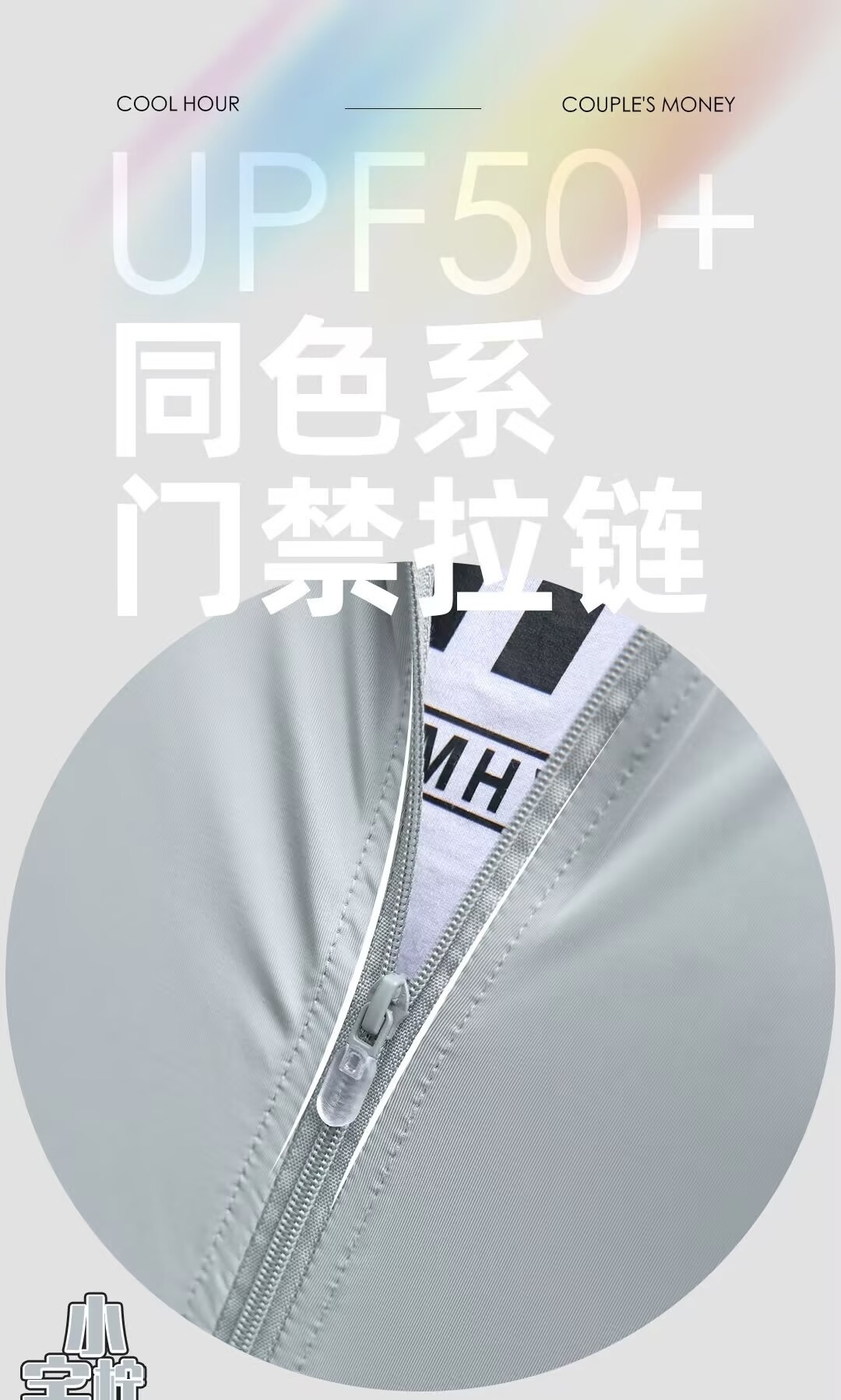 Áo Chống Nắng Lụa Băng Chống Tia Cực Tím Quý Phái Từ 40-75kg Dành Cho Nam Nữ