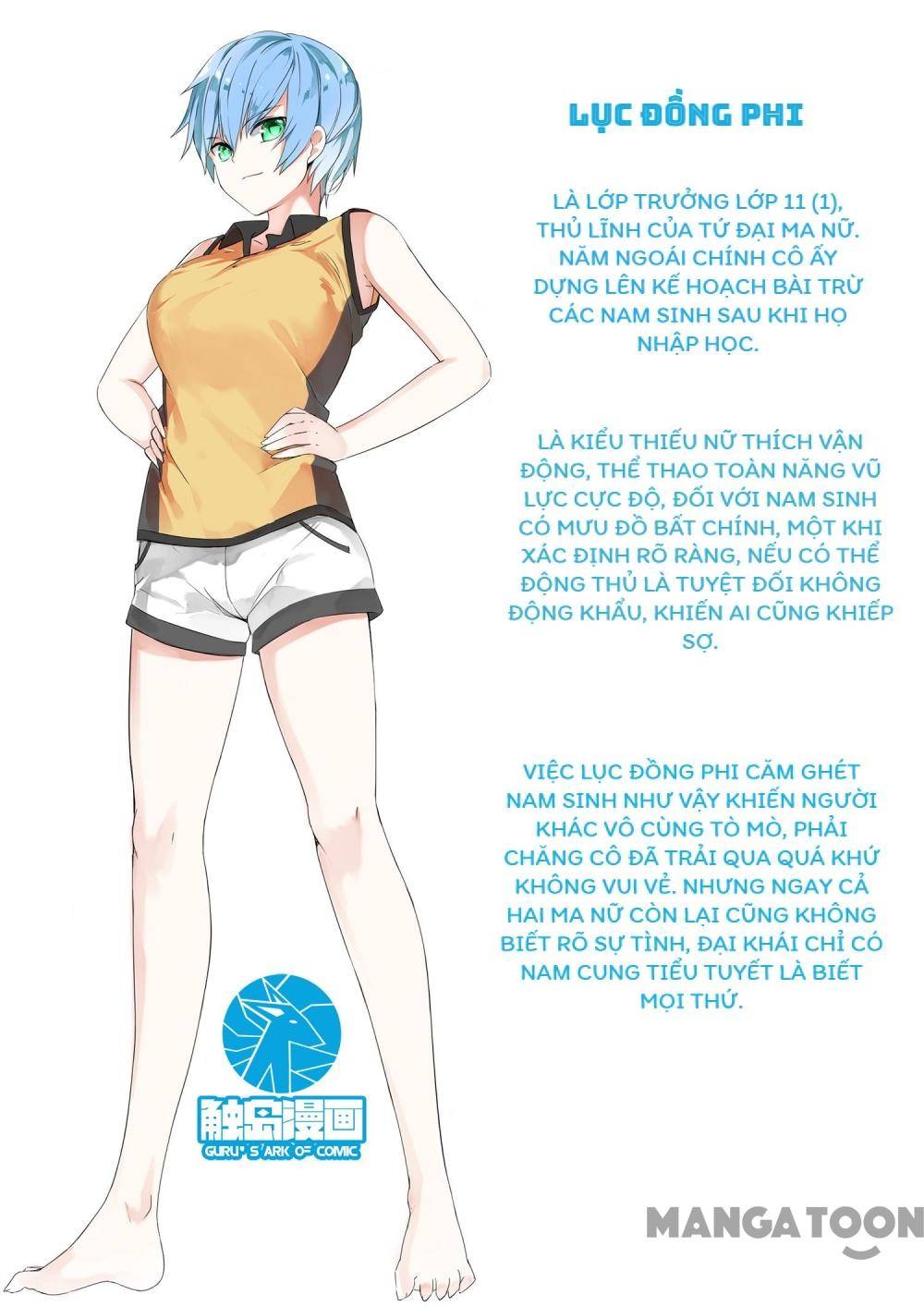 the boy in the all-girls school chapter 47 4