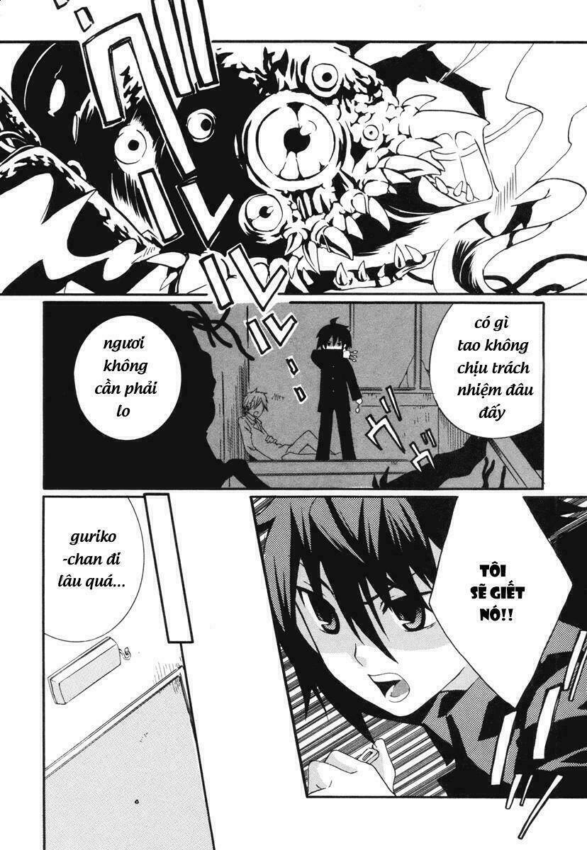 mushi to medama to teddybear chapter 6 11