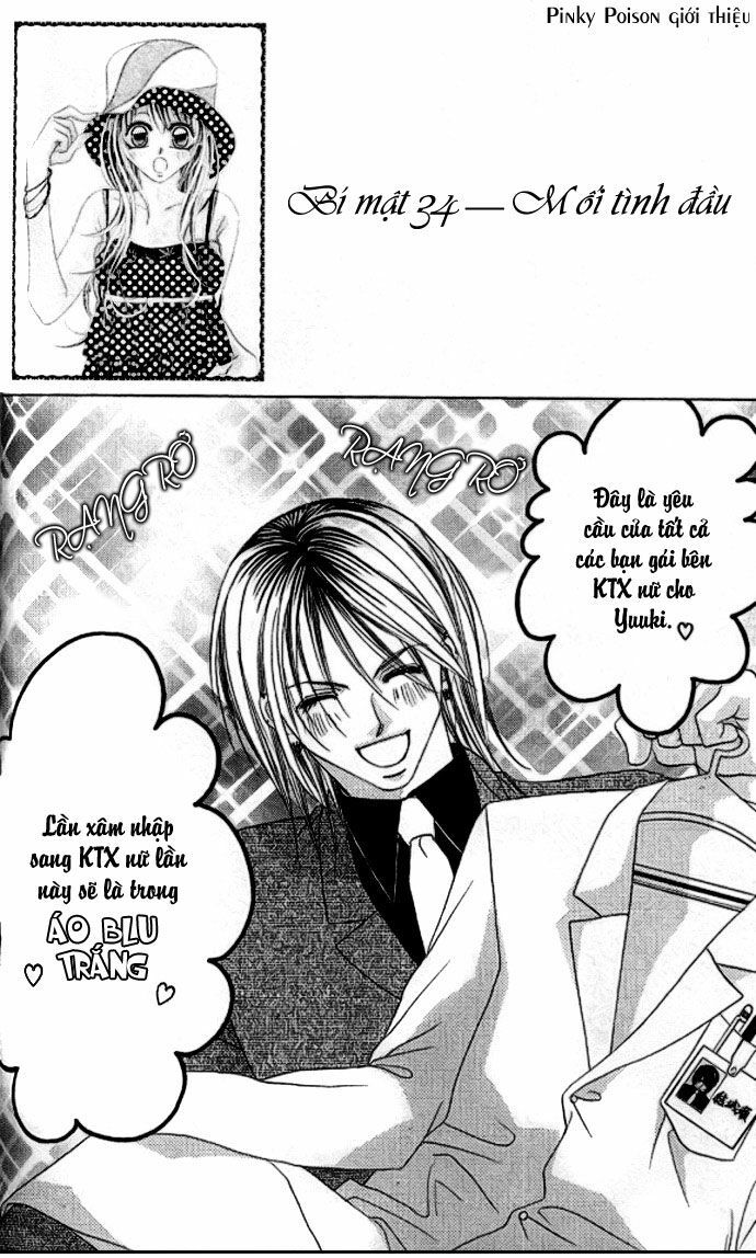 i love my little sister chapter 34 2