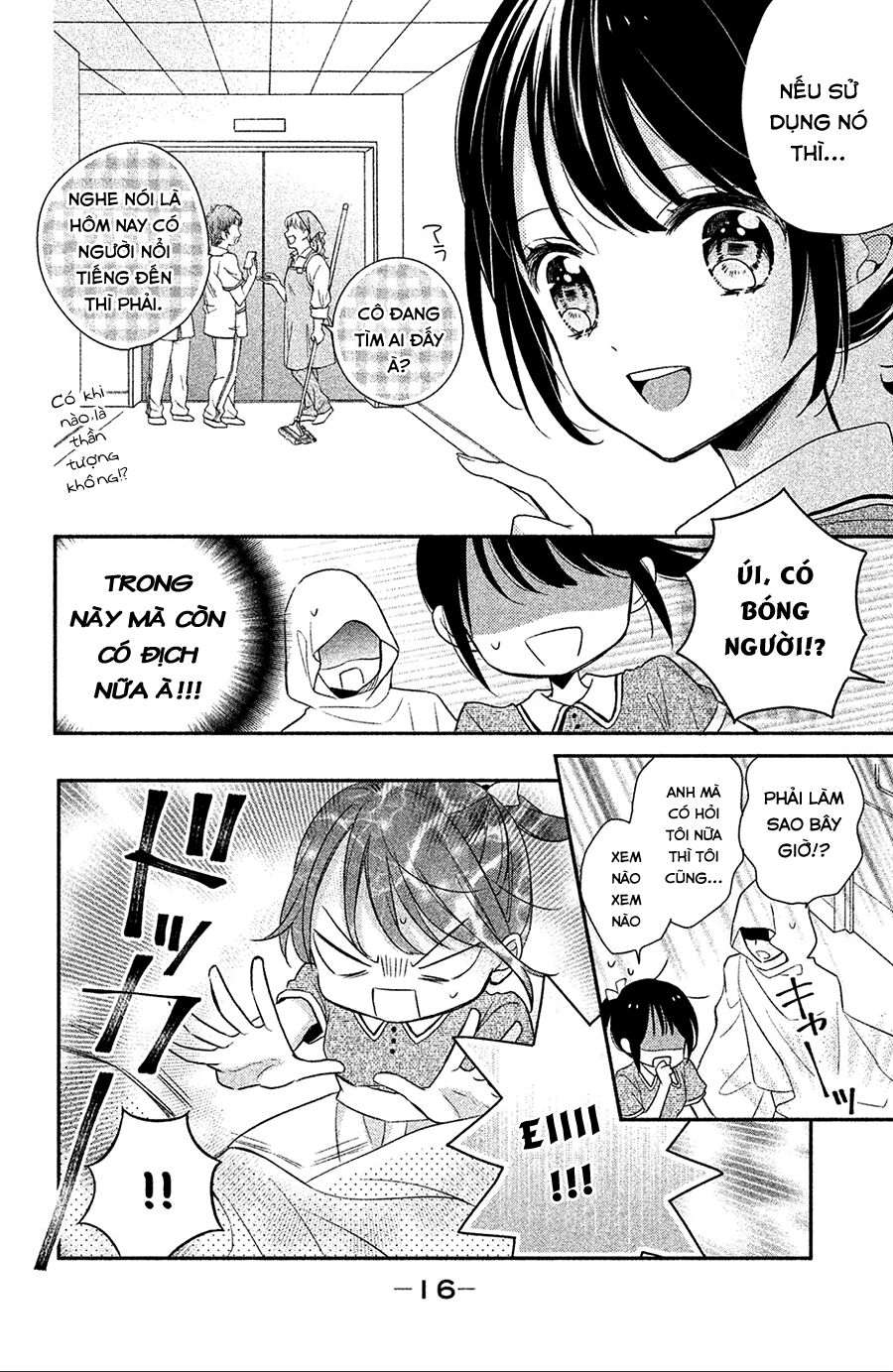 sheik-sama to harem de chapter 1 14