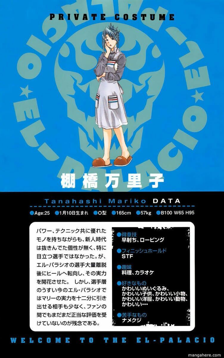 koko ga uwasa no el palacio chapter 16 3