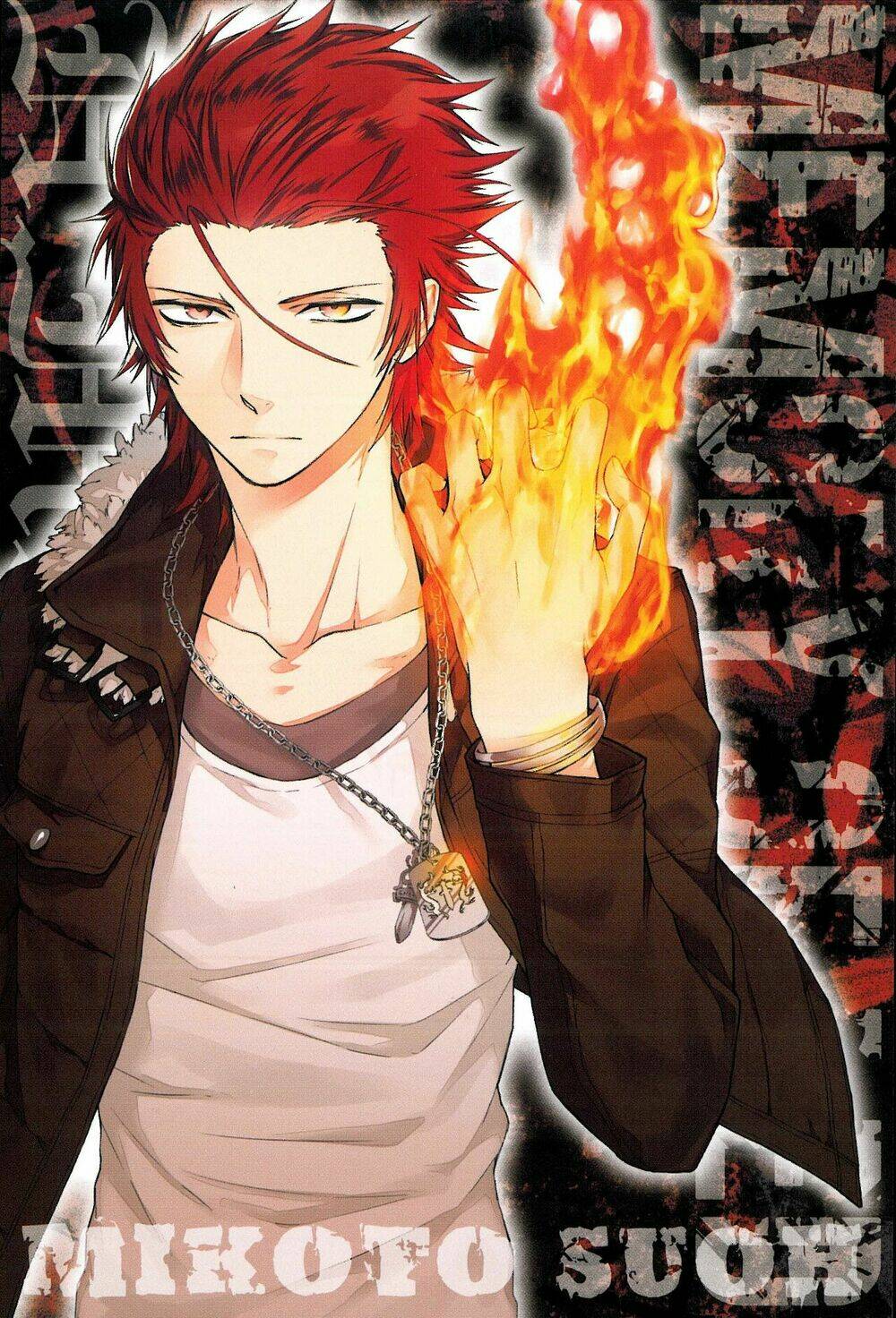 k - memory of red chapter 8 3