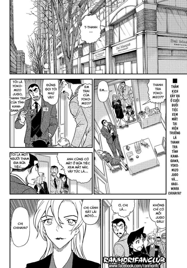 conan chapter 1086 2