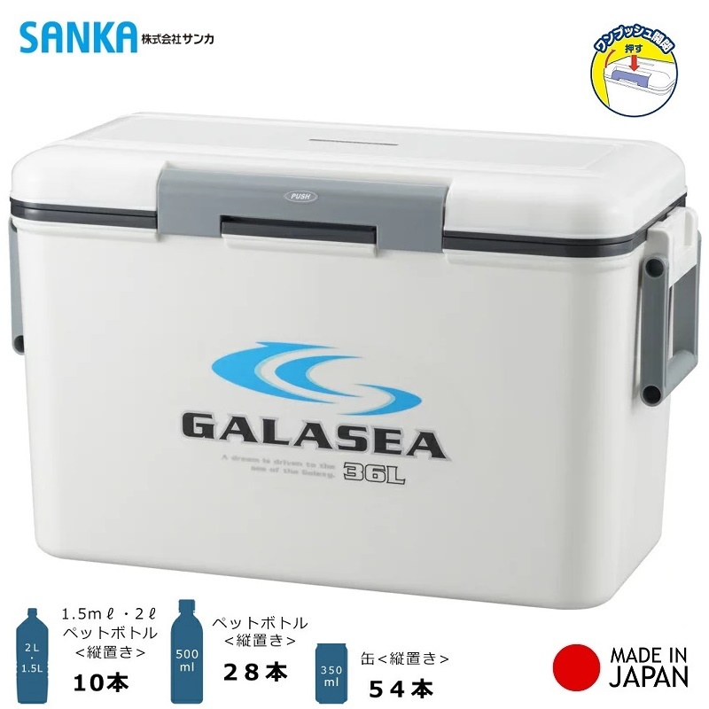 Thùng đá giữ nhiệt Nhật Bản Galasea hàng nhập khẩu chính hãng #Made in Japan