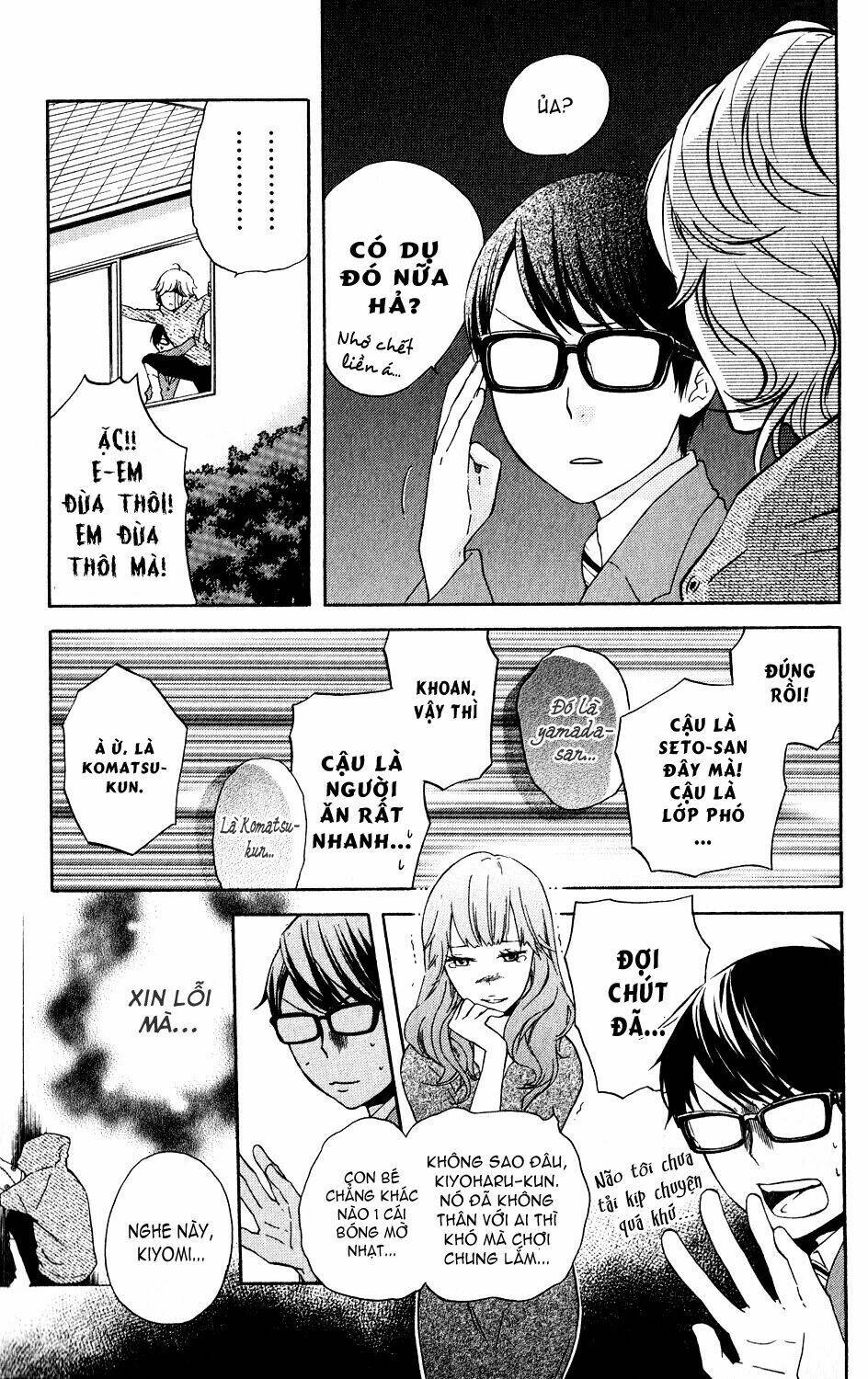 ootagawa junjou lovers chapter 4.5 16