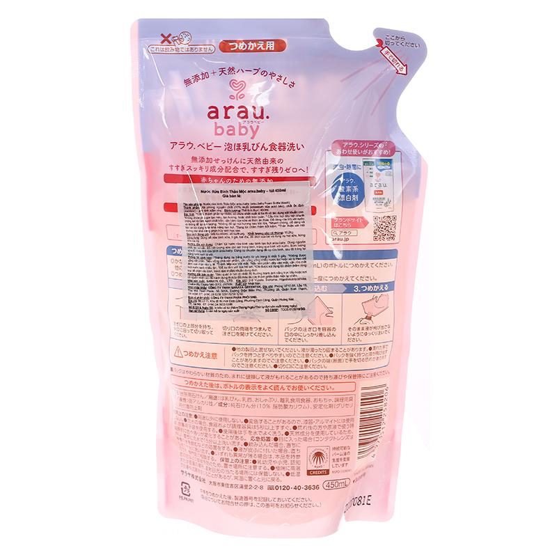 Nước rửa bình Arau baby túi 450ml - Túi - Hàng chính hãng