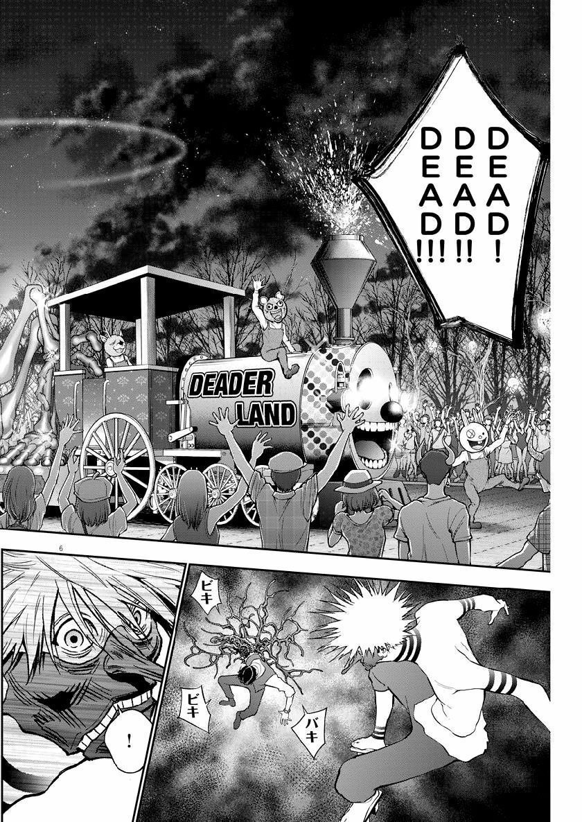 đọa nhân chapter 96 6